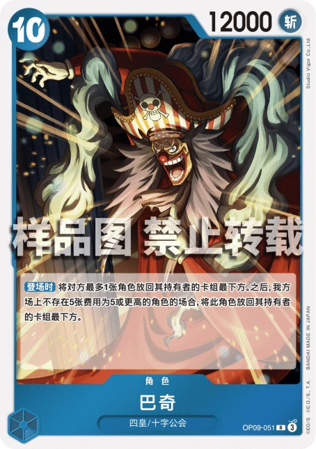 버기