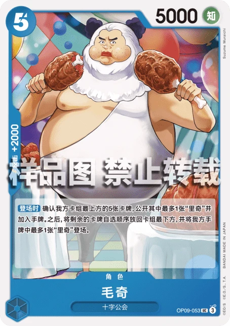 모디