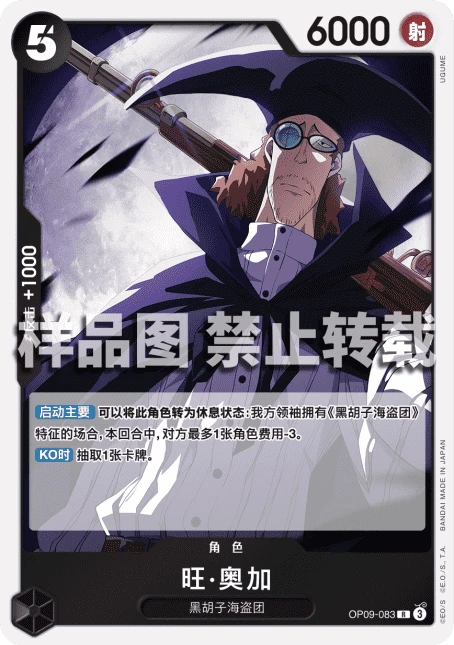 반 오거