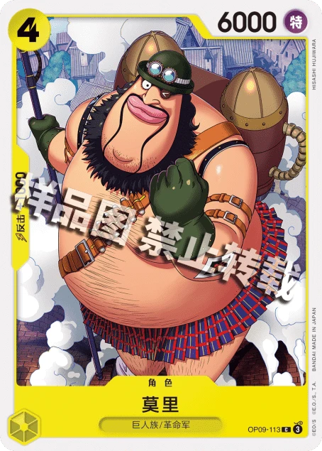몰리