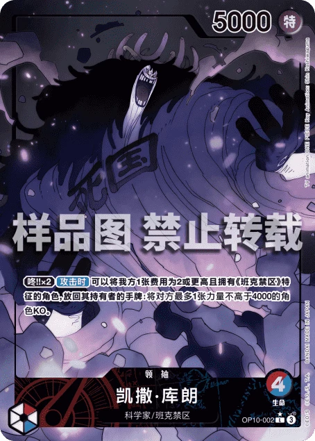 凯撒·库朗