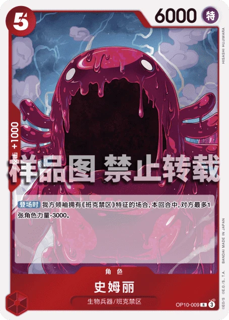 스마일리
