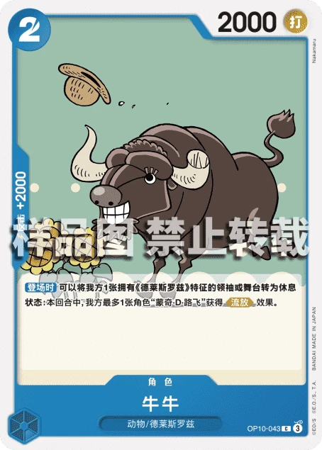 우시