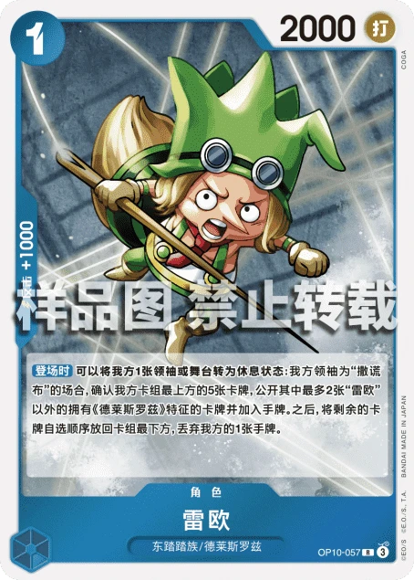 COGA