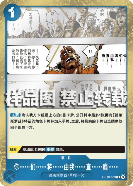 你……们……将……由我……直……瘾……