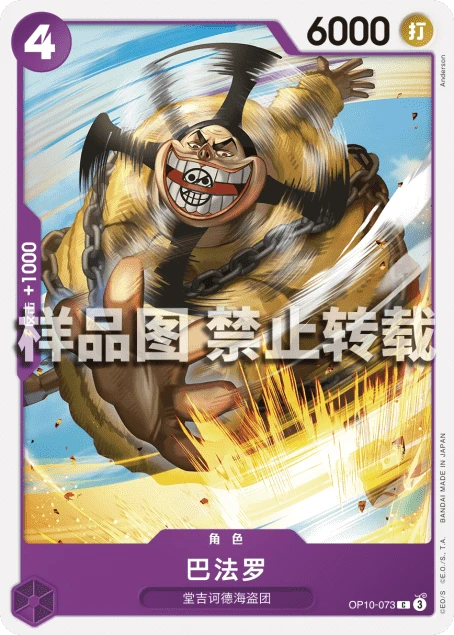 버팔로