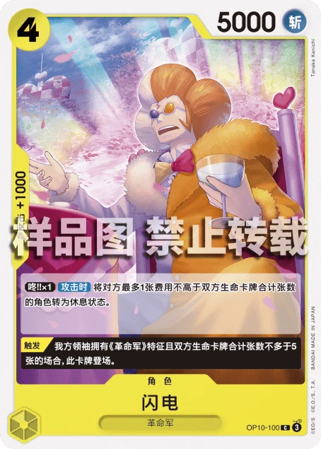 이나즈마