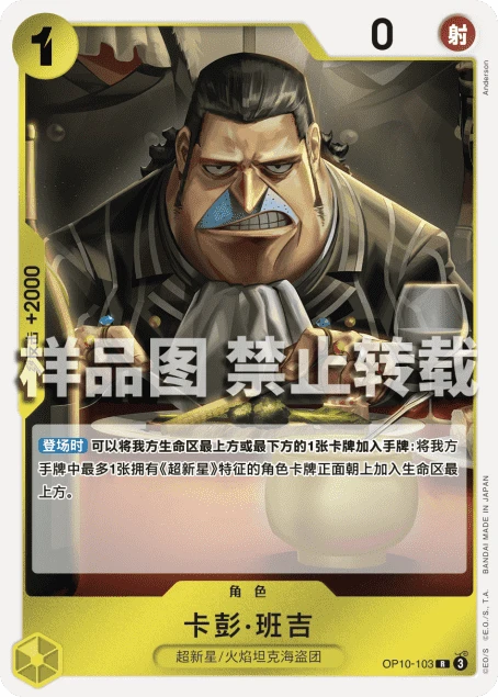 카포네 벳지