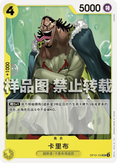 카리브