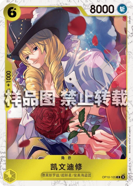 凯文迪修