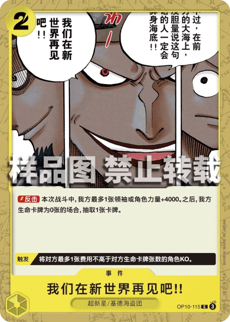 我们在新世界再见吧!!
