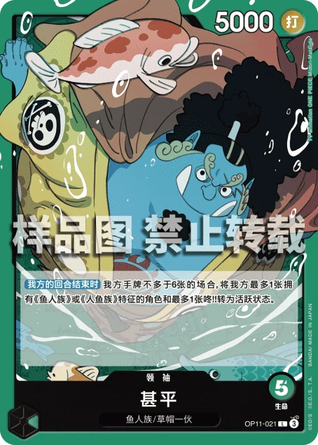 甚平