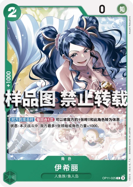 이실리