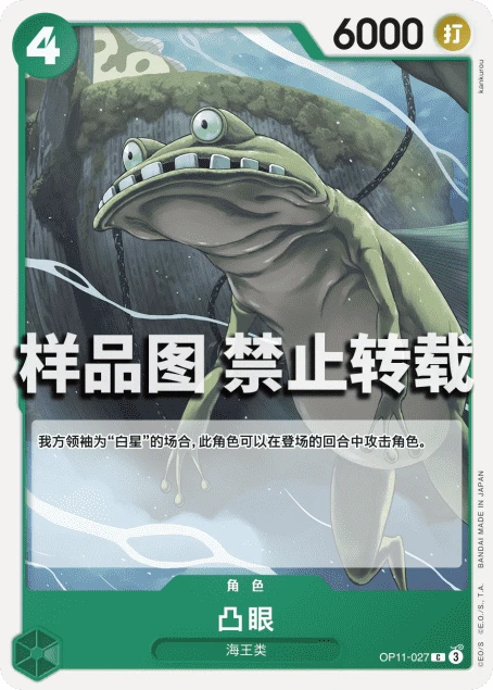 교로메