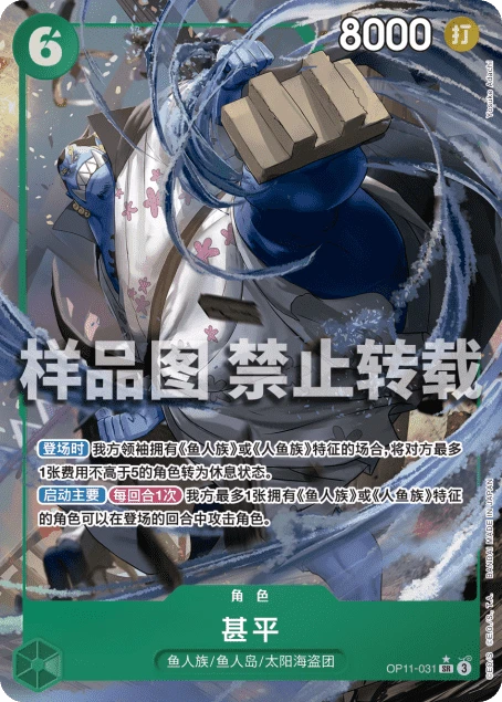 甚平