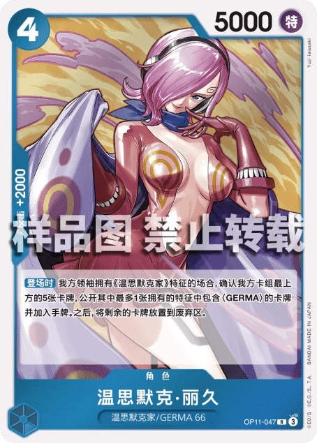 빈스모크 레이주
