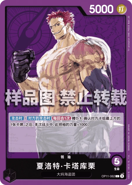 샬롯 카타쿠리