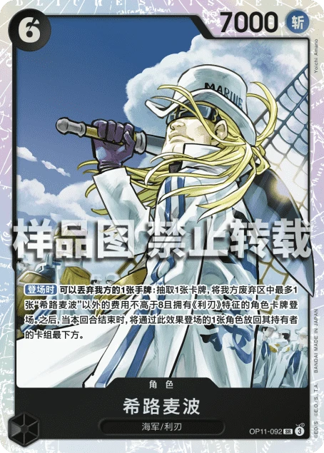 希路麦波