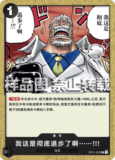 我这是彻底退步了啊……!!!