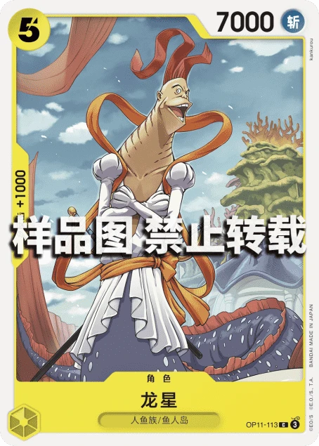 류보시