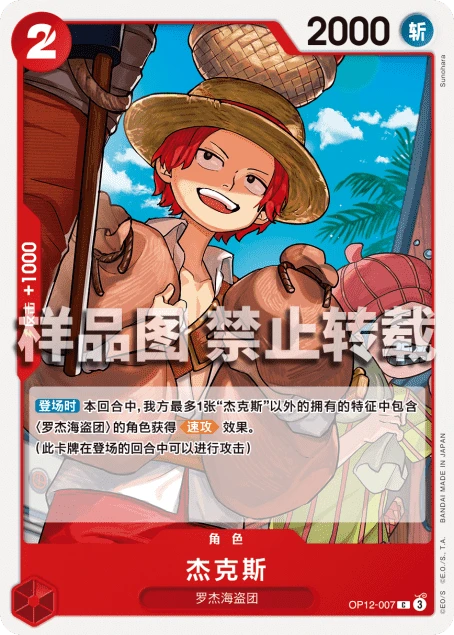 杰克斯
