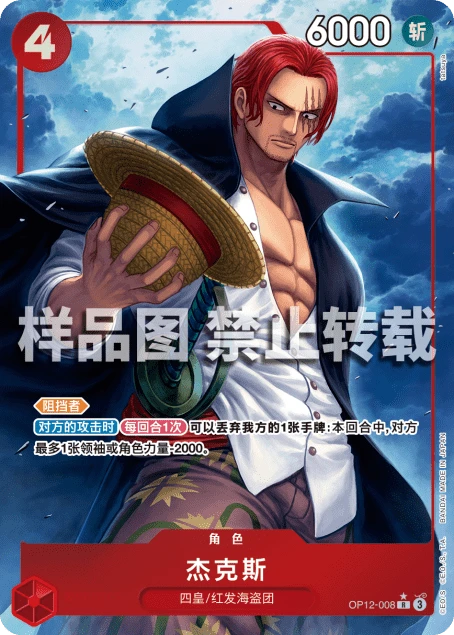 杰克斯