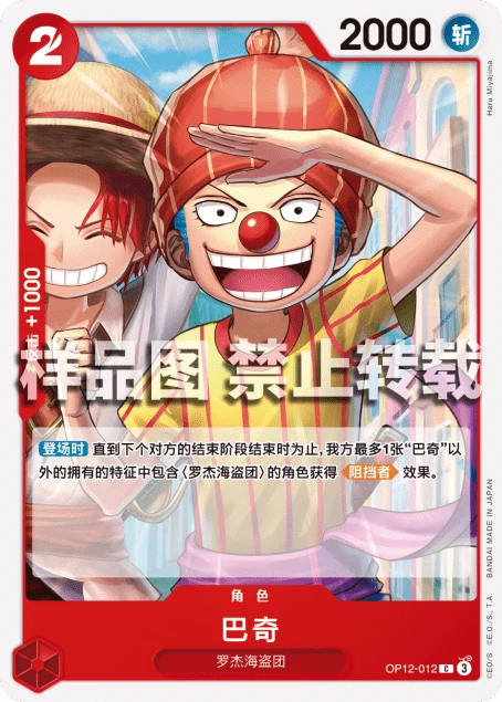 巴奇
