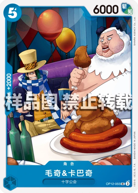 모디 & 캐버디