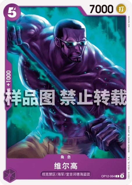 베르고