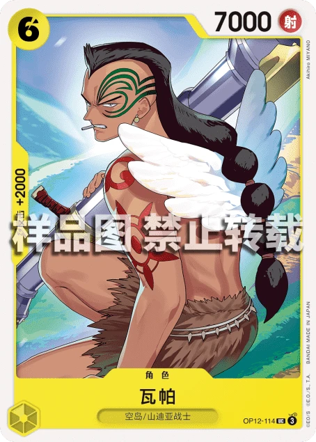 와이퍼