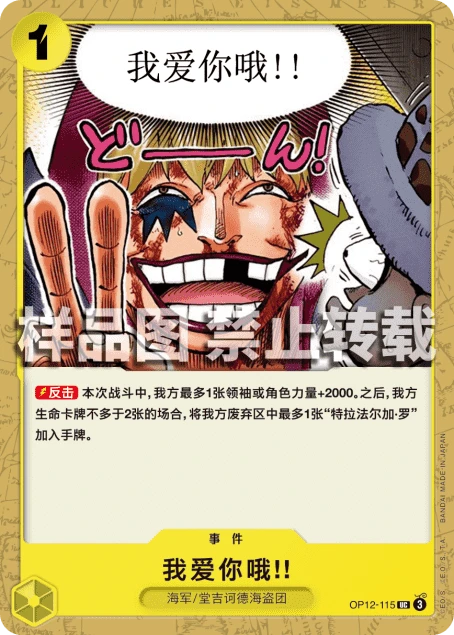 我爱你哦!!