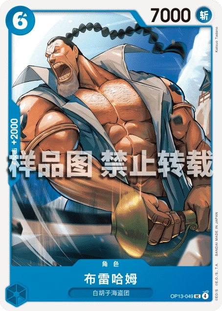 블렌하임