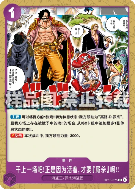 干上一场吧!正是因为活着，才要『厮杀』啊!!