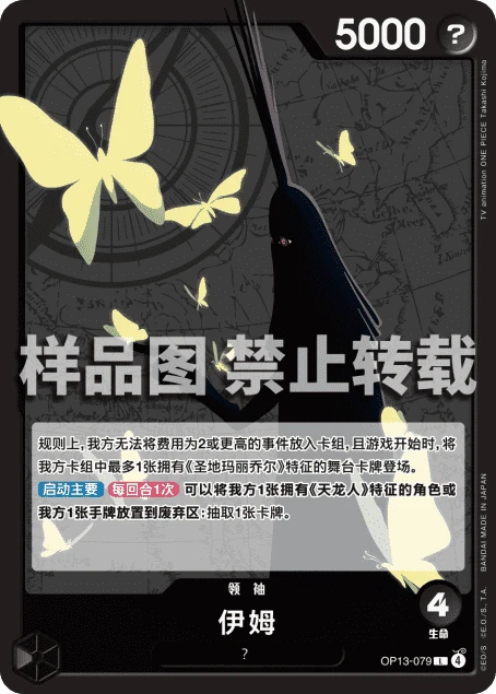 임
