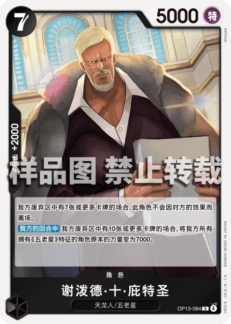 셰퍼드 주. 피터 성