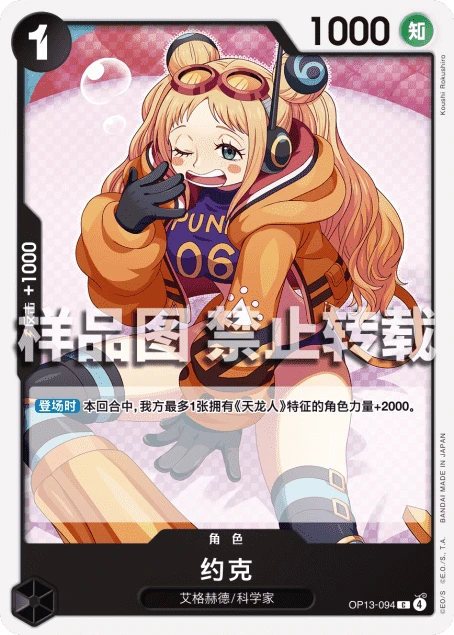 요크