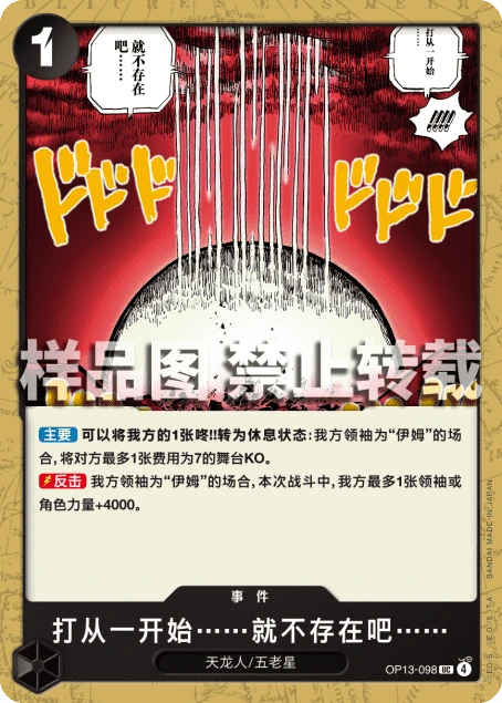 打从一开始……就不存在吧……