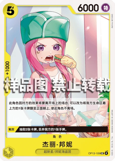 쥬얼리 보니