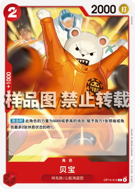 贝宝