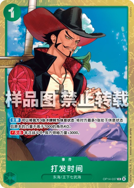 打发时间