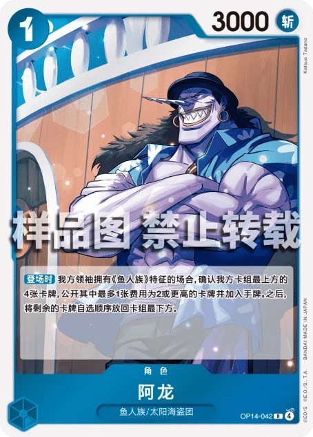 아론