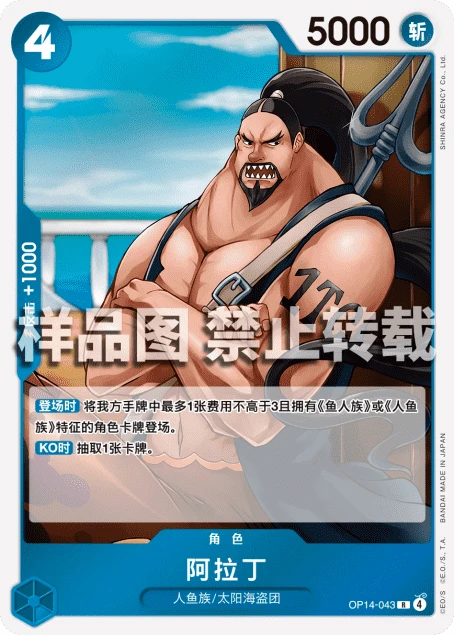 알라딘