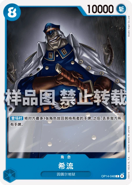 시류