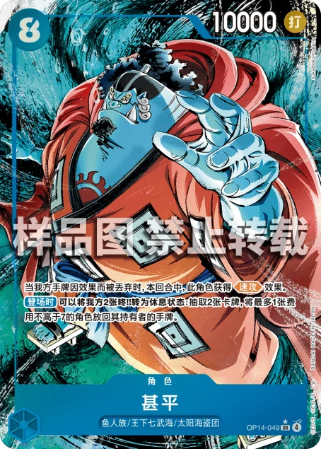 甚平
