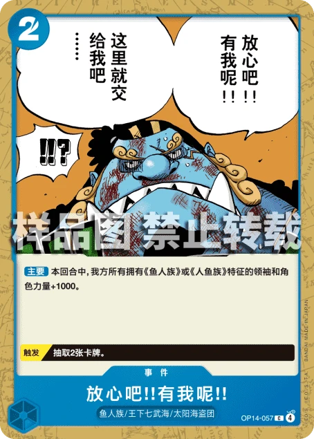 放心吧!!有我呢!!