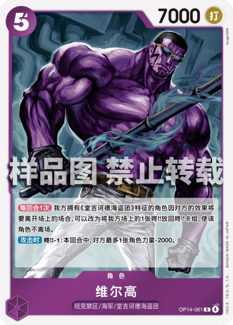 베르고