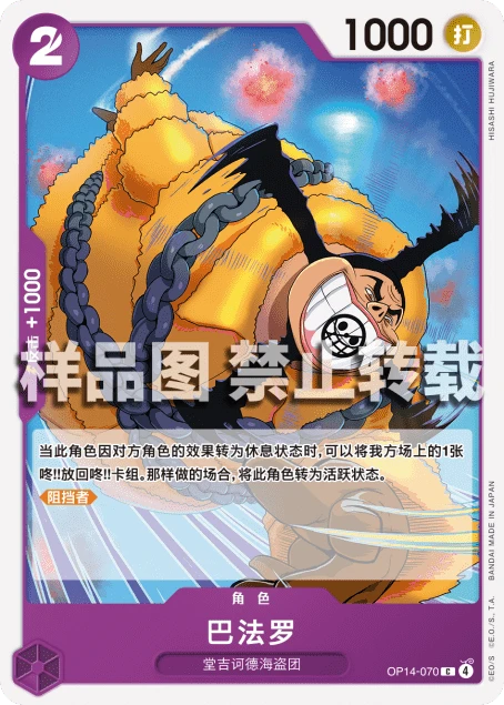 버팔로