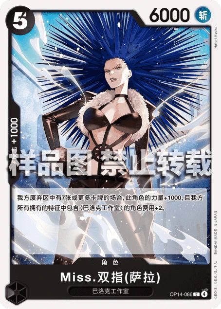 미스 더블 핑거 (자라)