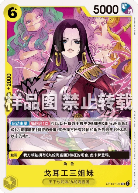 戈耳工三姐妹