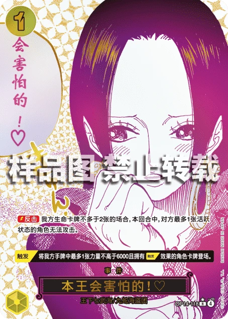 本王会害怕的！♡